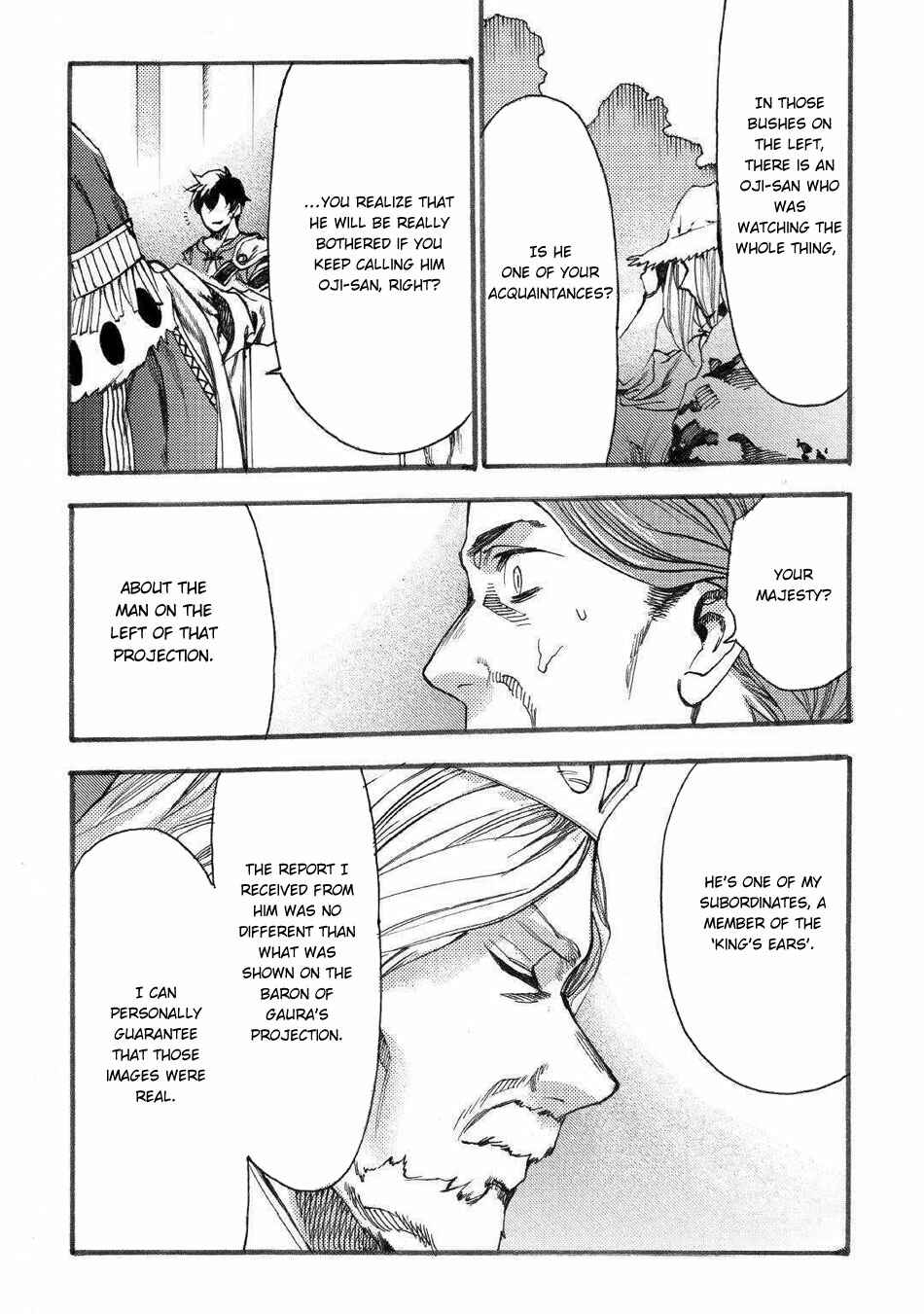 Page 18 Chapter 16 Almadianos Eiyuuden