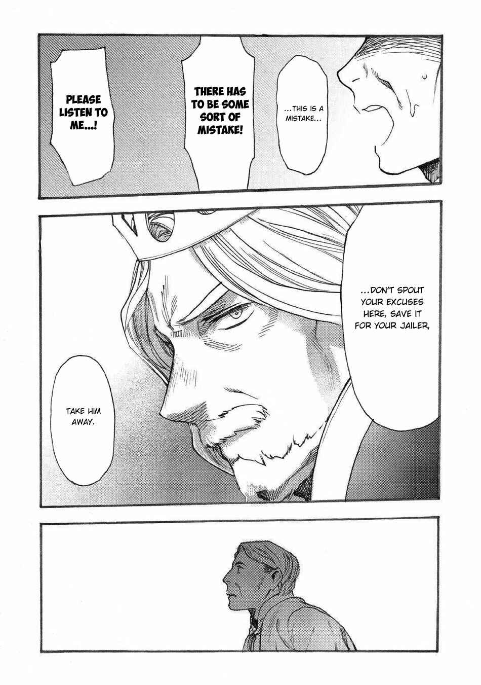 Page 19 Chapter 16 Almadianos Eiyuuden
