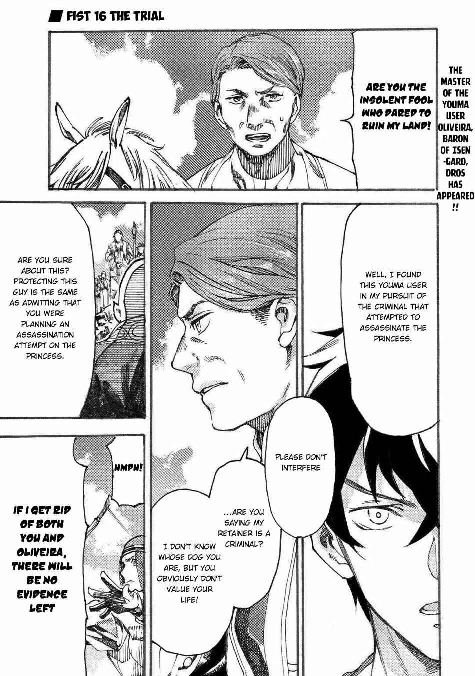 Page 2 Chapter 16 Almadianos Eiyuuden