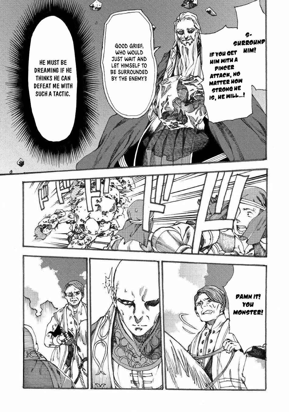 Page 4 Chapter 16 Almadianos Eiyuuden