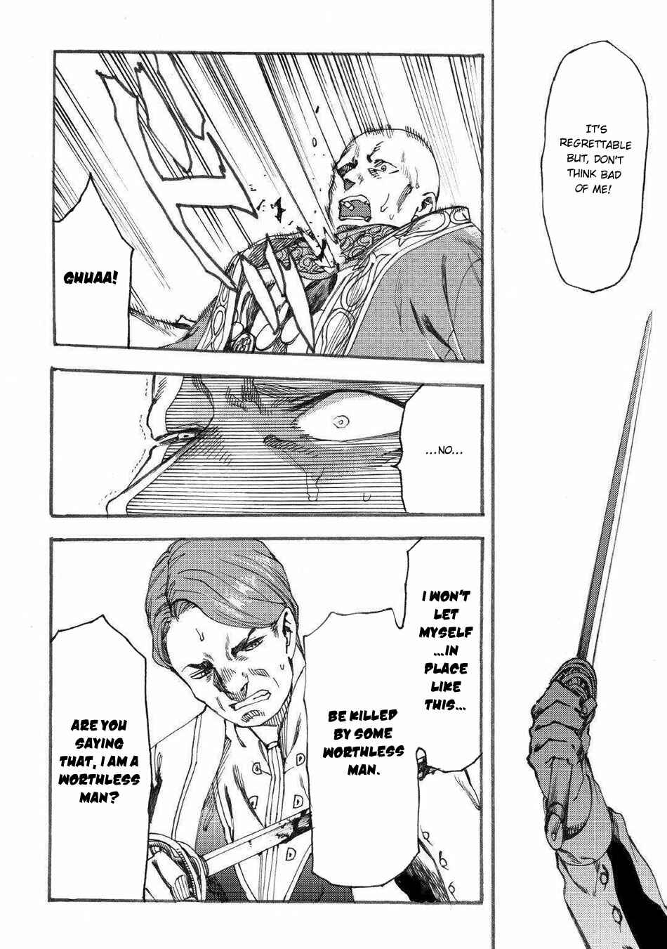 Page 5 Chapter 16 Almadianos Eiyuuden