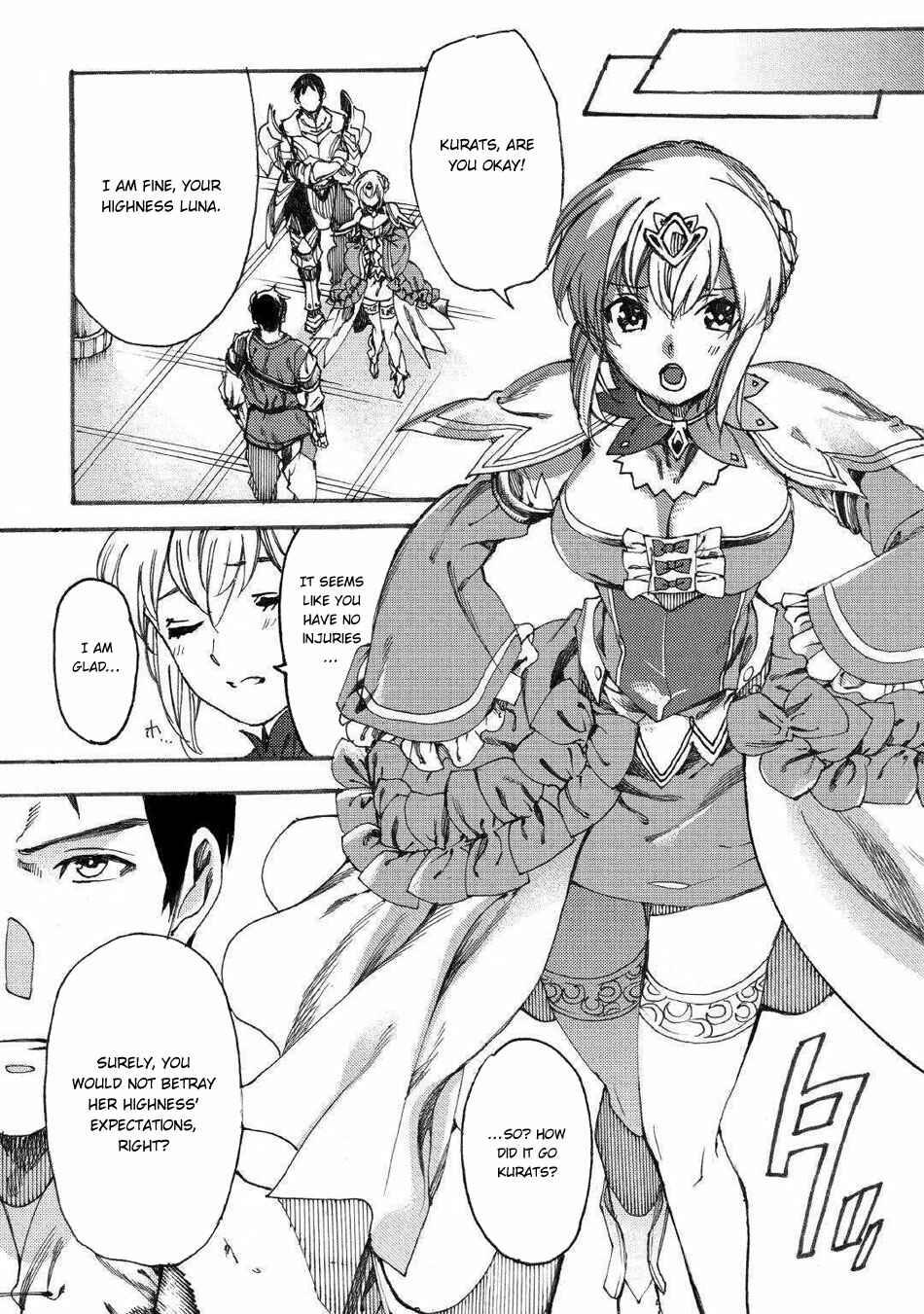 Page 8 Chapter 16 Almadianos Eiyuuden