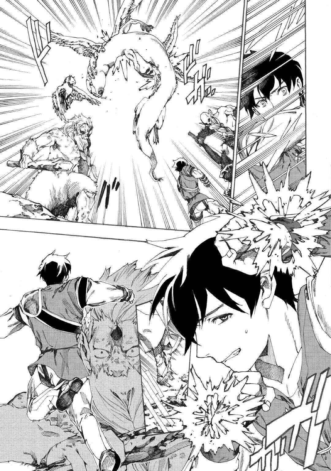 Page 12 Chapter 15 Almadianos Eiyuuden
