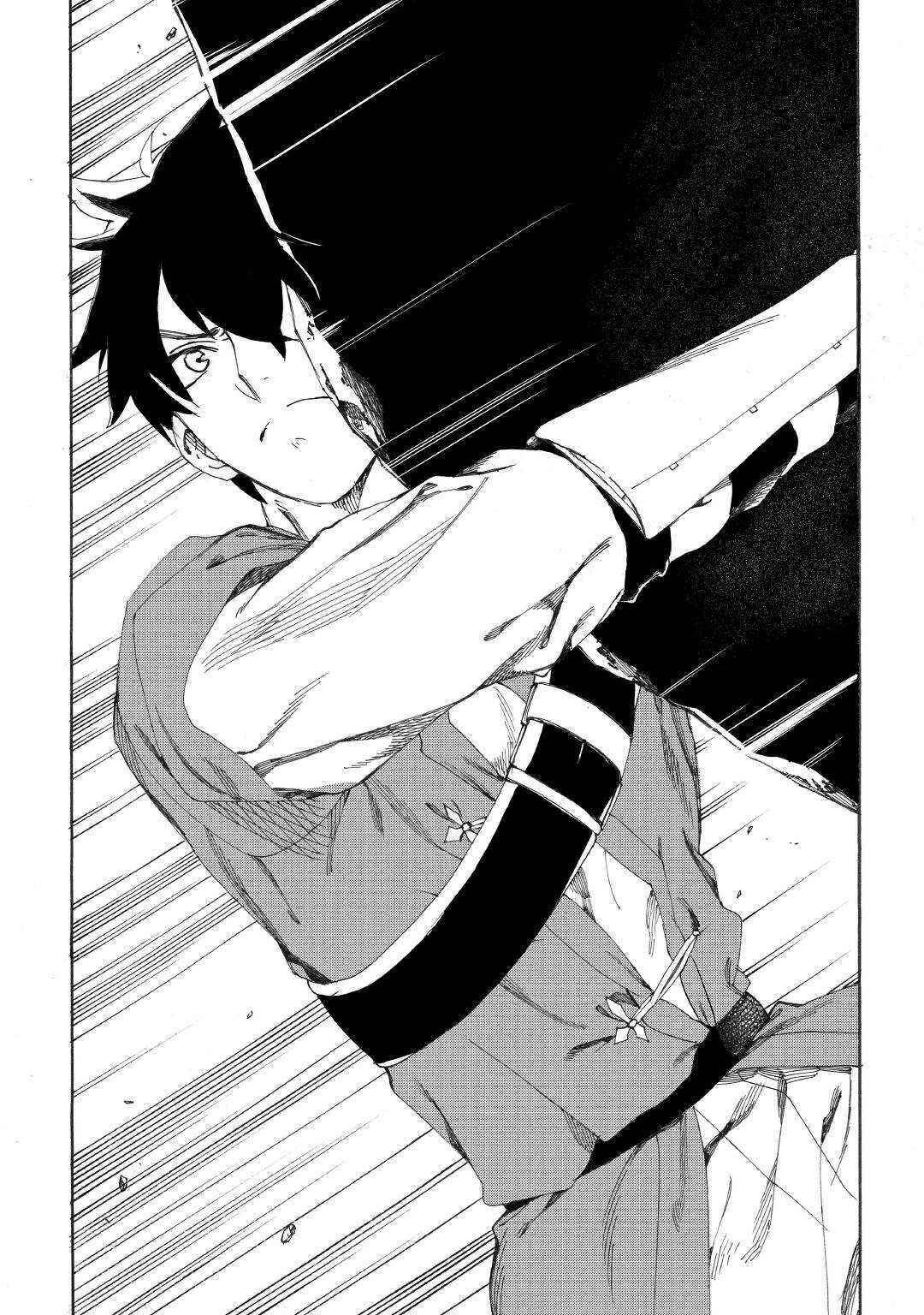 Page 17 Chapter 15 Almadianos Eiyuuden