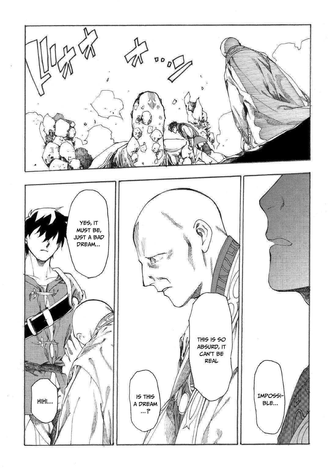 Page 19 Chapter 15 Almadianos Eiyuuden