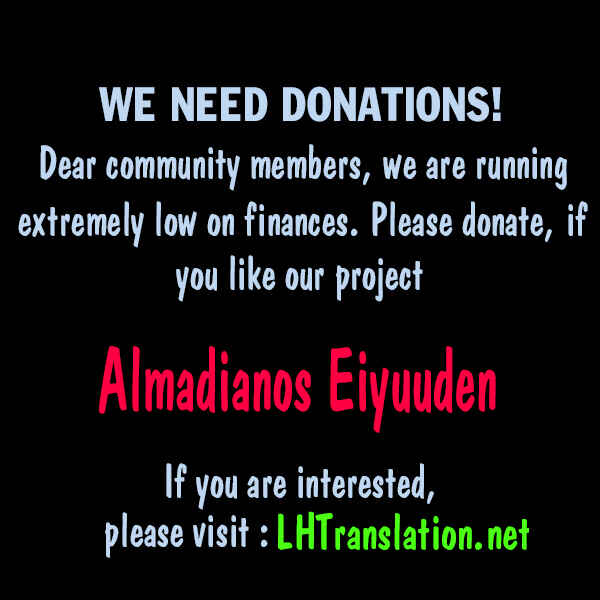 Page 12 Chapter 11 Almadianos Eiyuuden