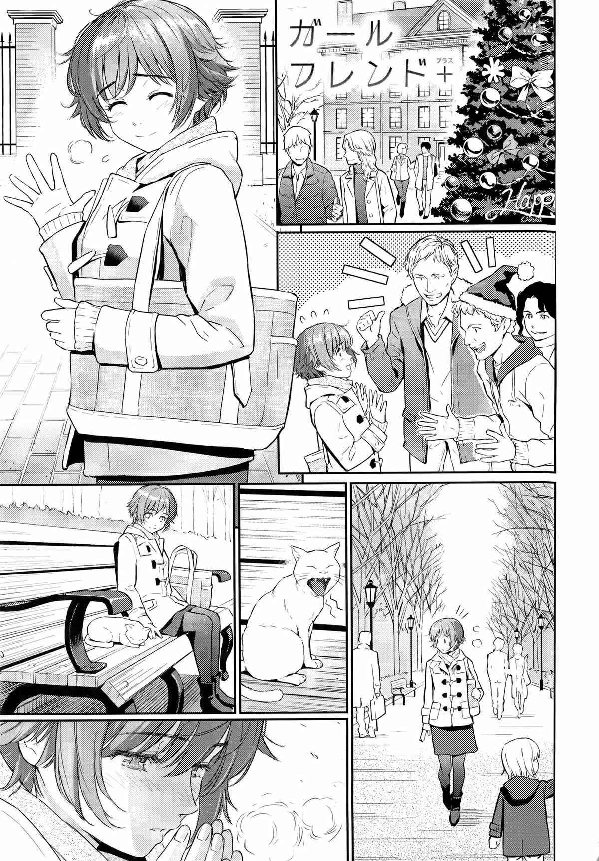 Page 1 Chapter 10.5 Renai Sample
