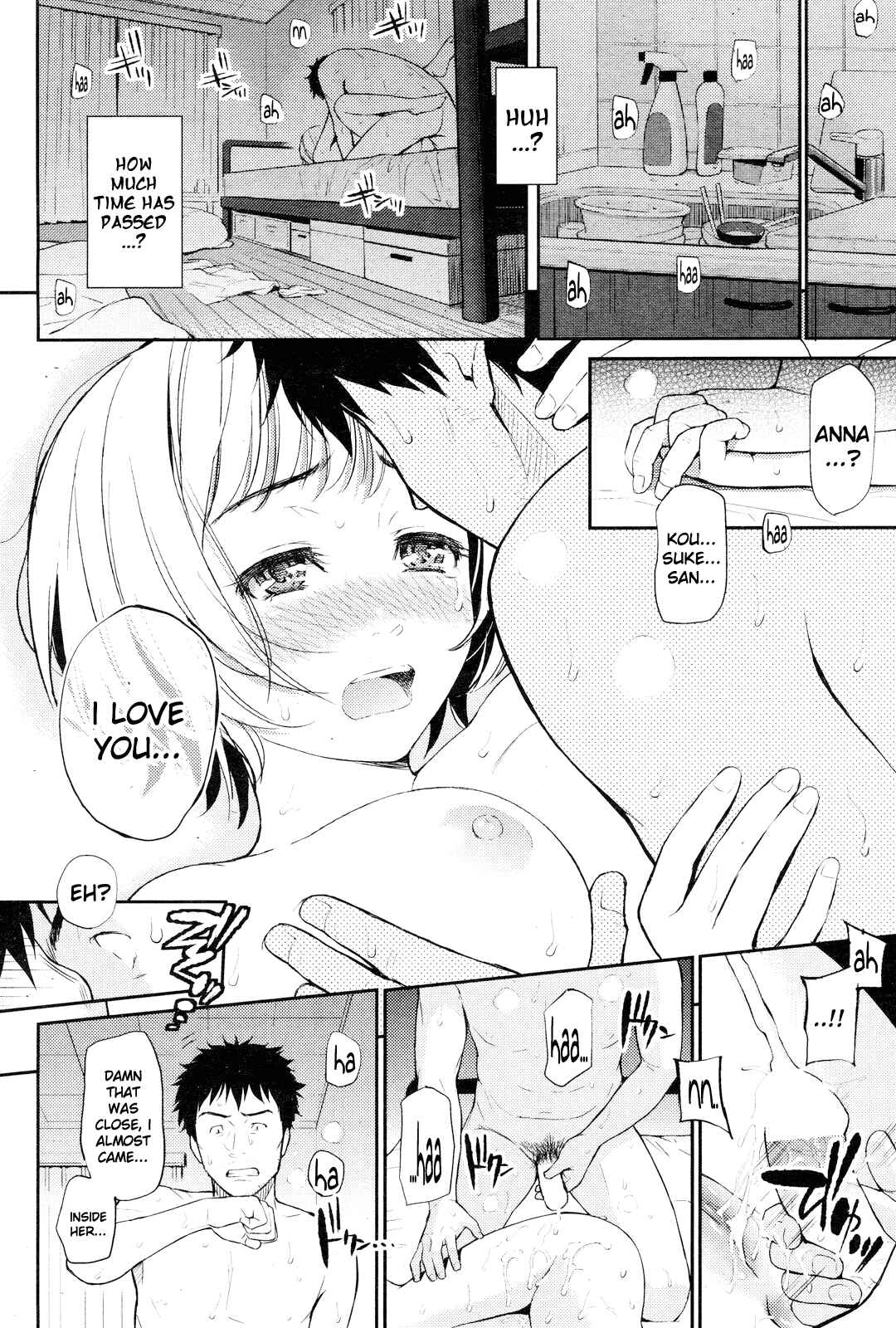Page 14 Chapter 8 Renai Sample