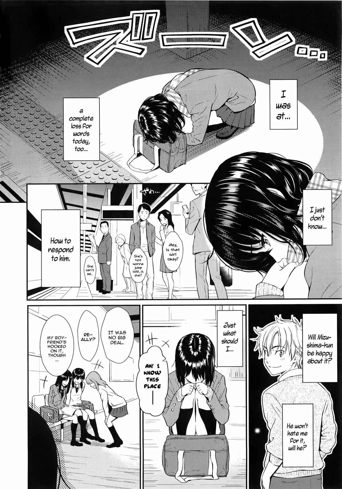 Page 4 Chapter 7 Renai Sample