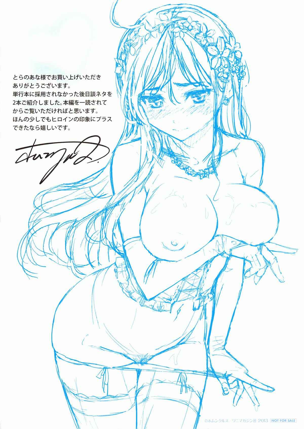 Page 8 Chapter 11.7 Renai Sample