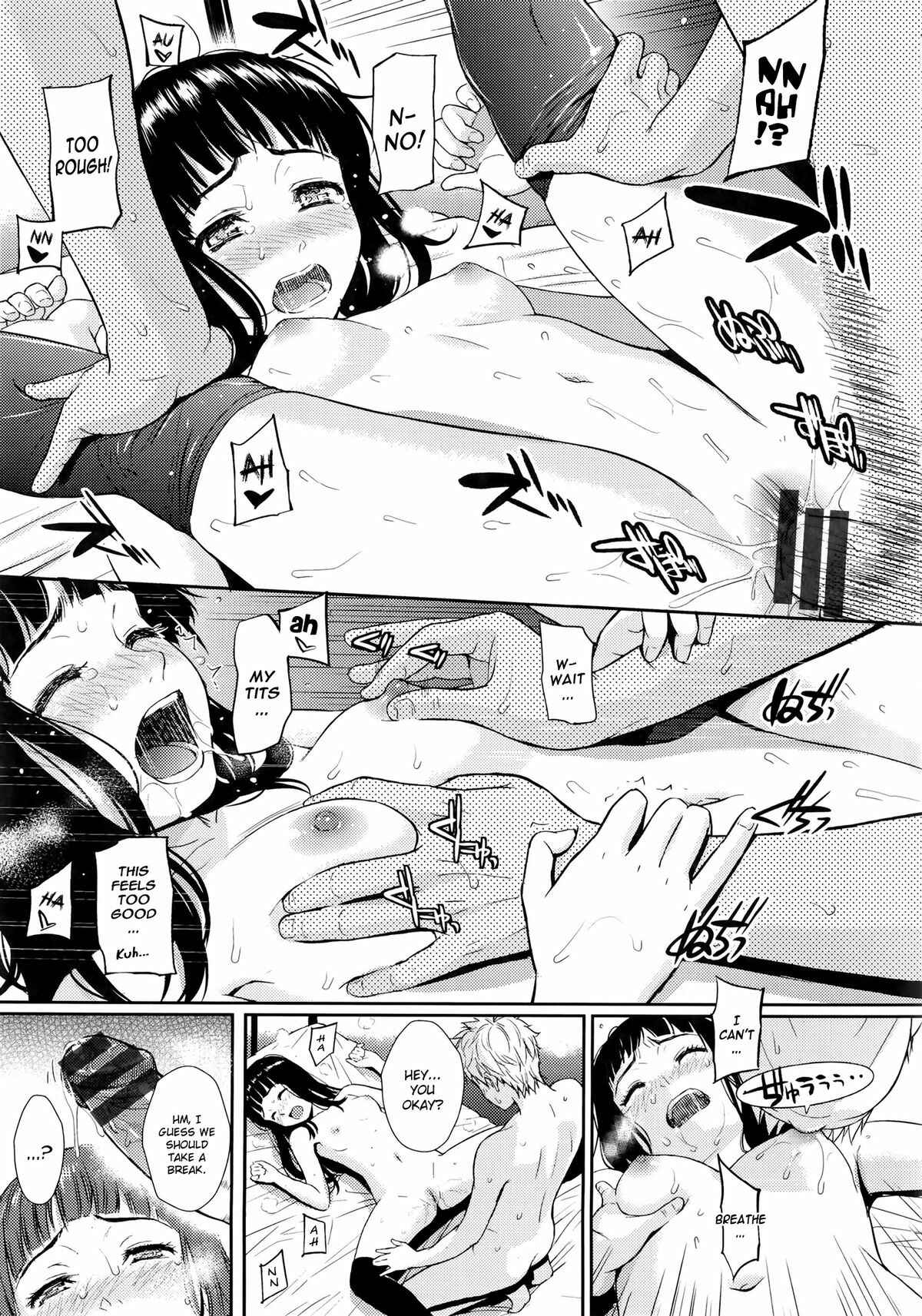 Page 19 Chapter 5 Renai Sample
