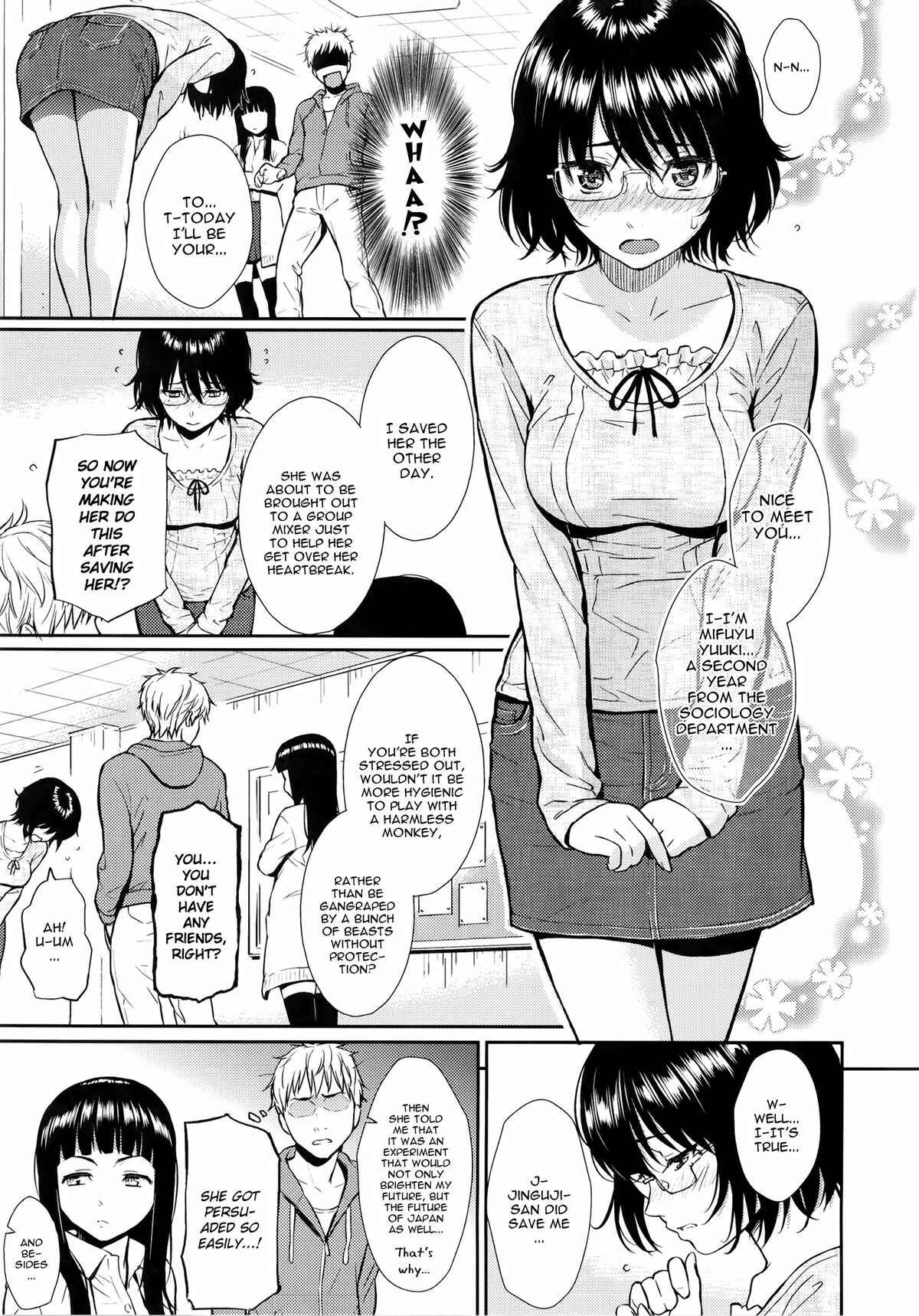 Page 5 Chapter 5 Renai Sample