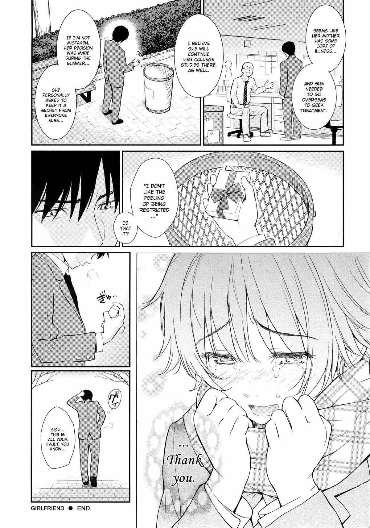 Page 17 Chapter 10 Renai Sample