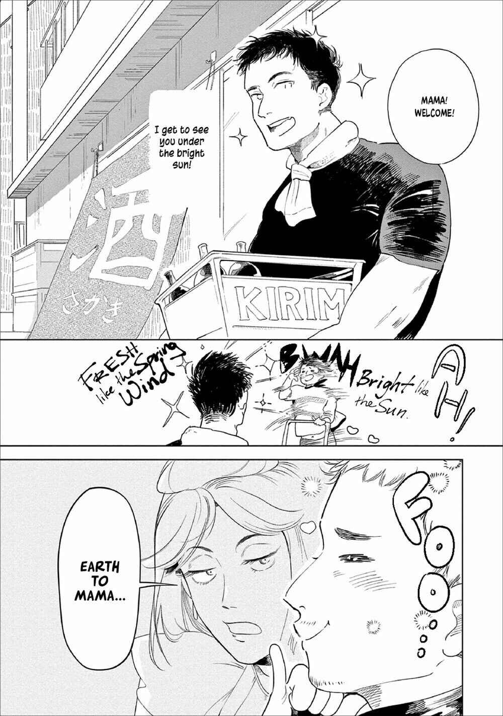 Page 2 Chapter 4 Ashita Niji ga Denakute mo