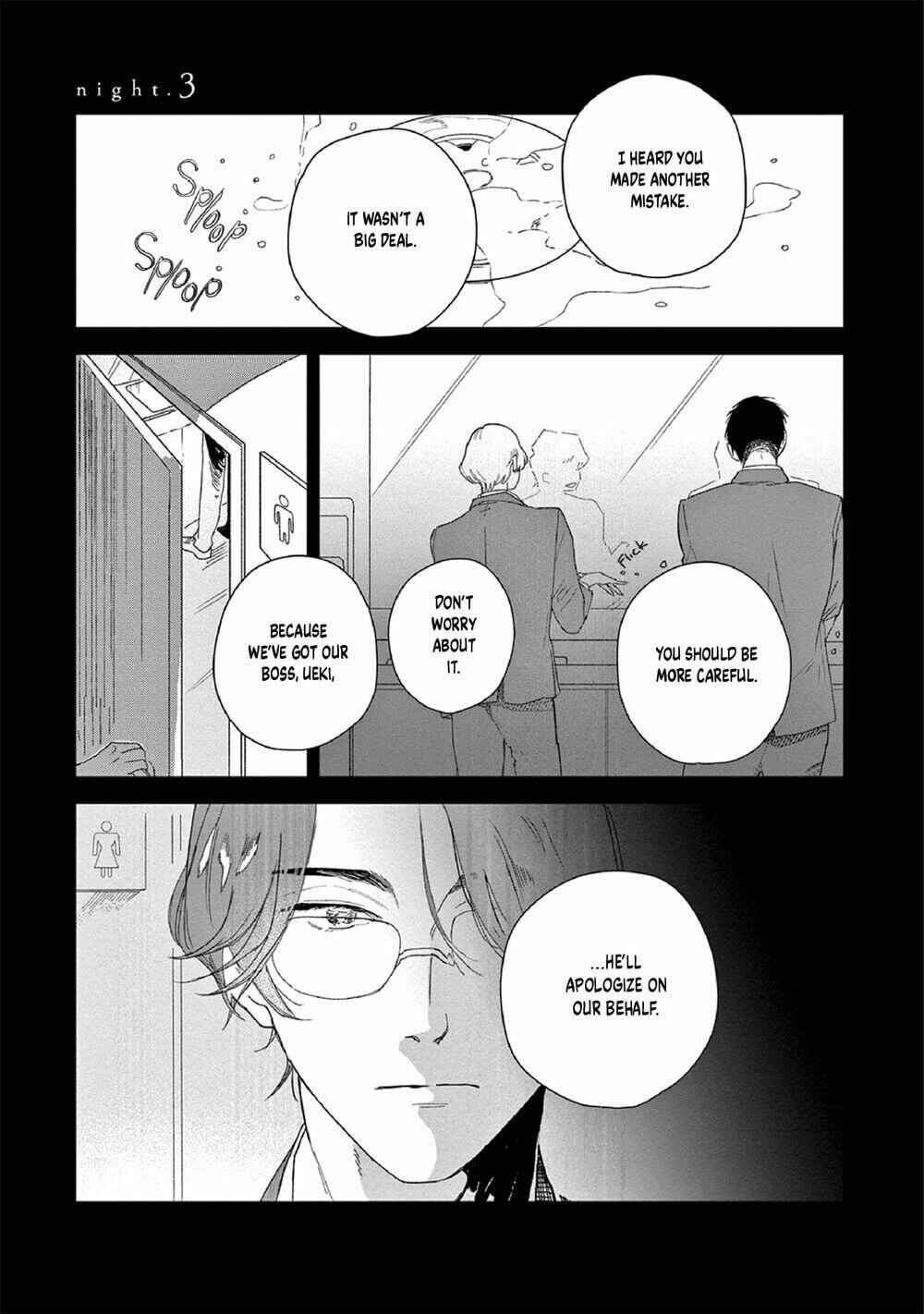 Page 1 Chapter 3 Ashita Niji ga Denakute mo
