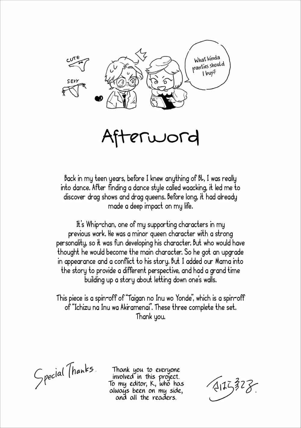 Page 5 Chapter 6.5 Ashita Niji ga Denakute mo