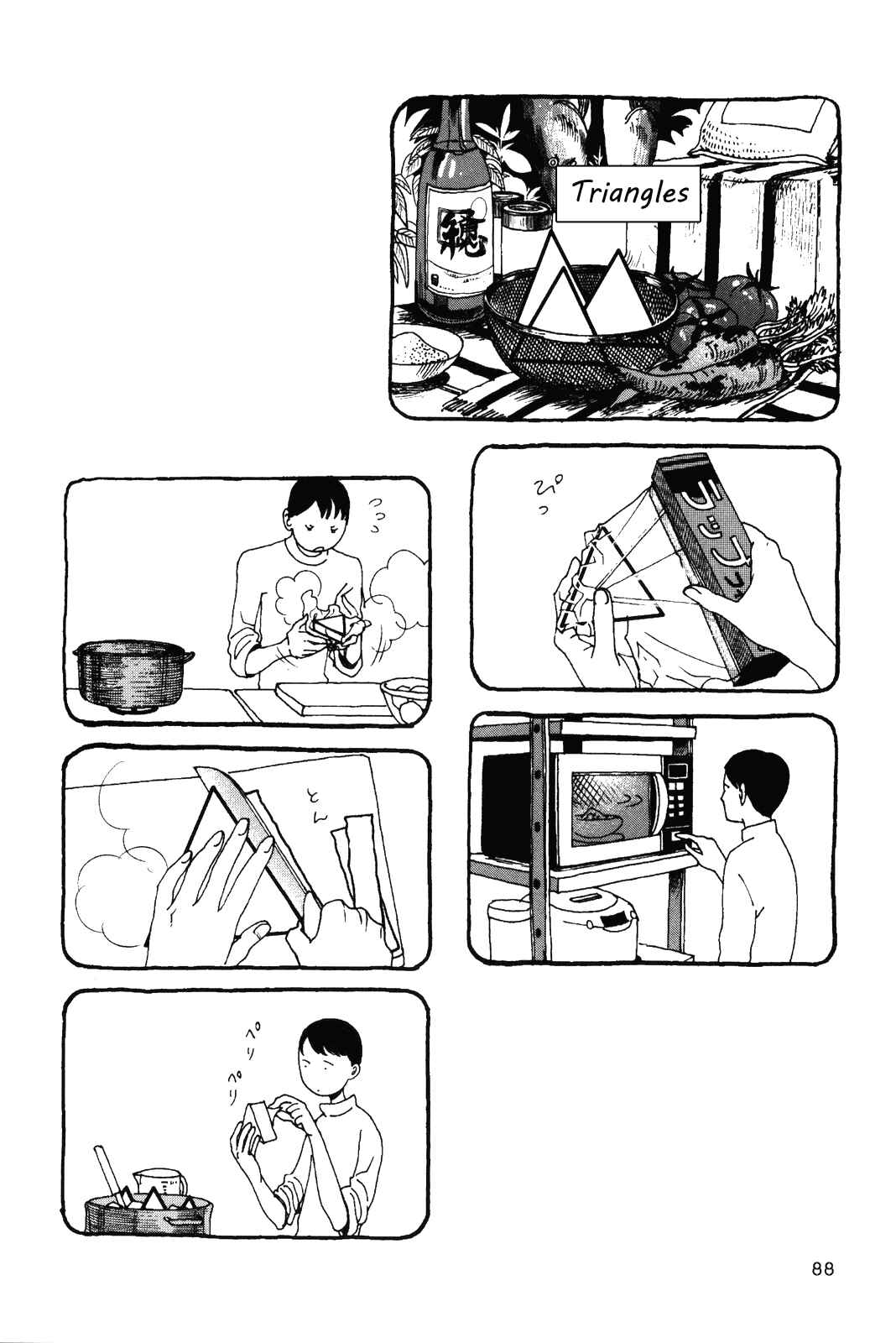 Page 3 Chapter 13 Terrarium in Drawer