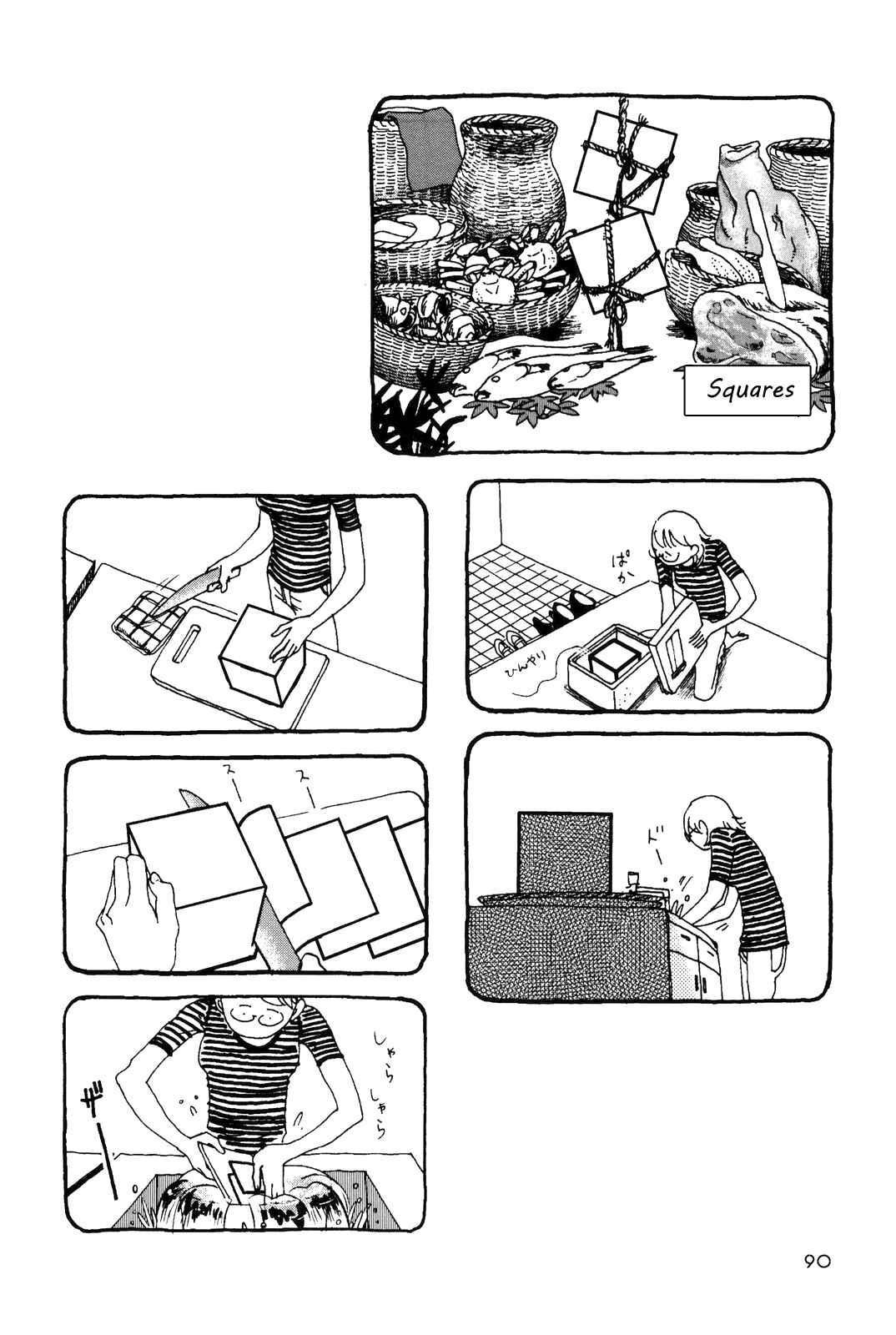 Page 5 Chapter 13 Terrarium in Drawer