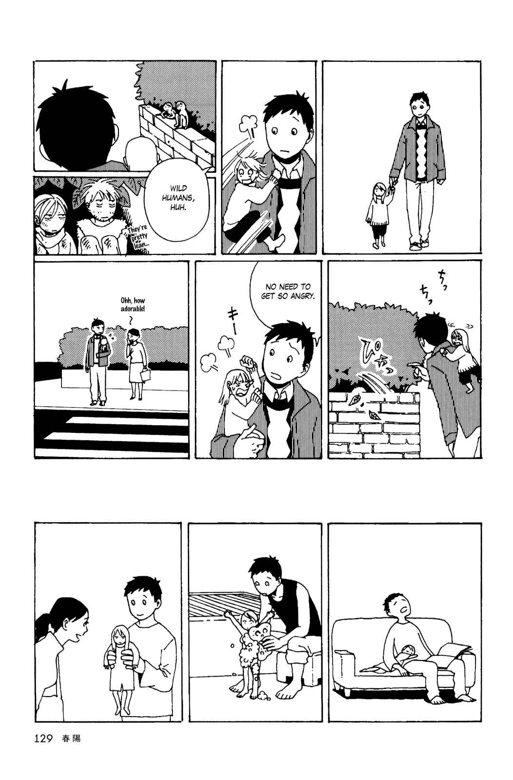 Page 4 Chapter 20 Terrarium in Drawer