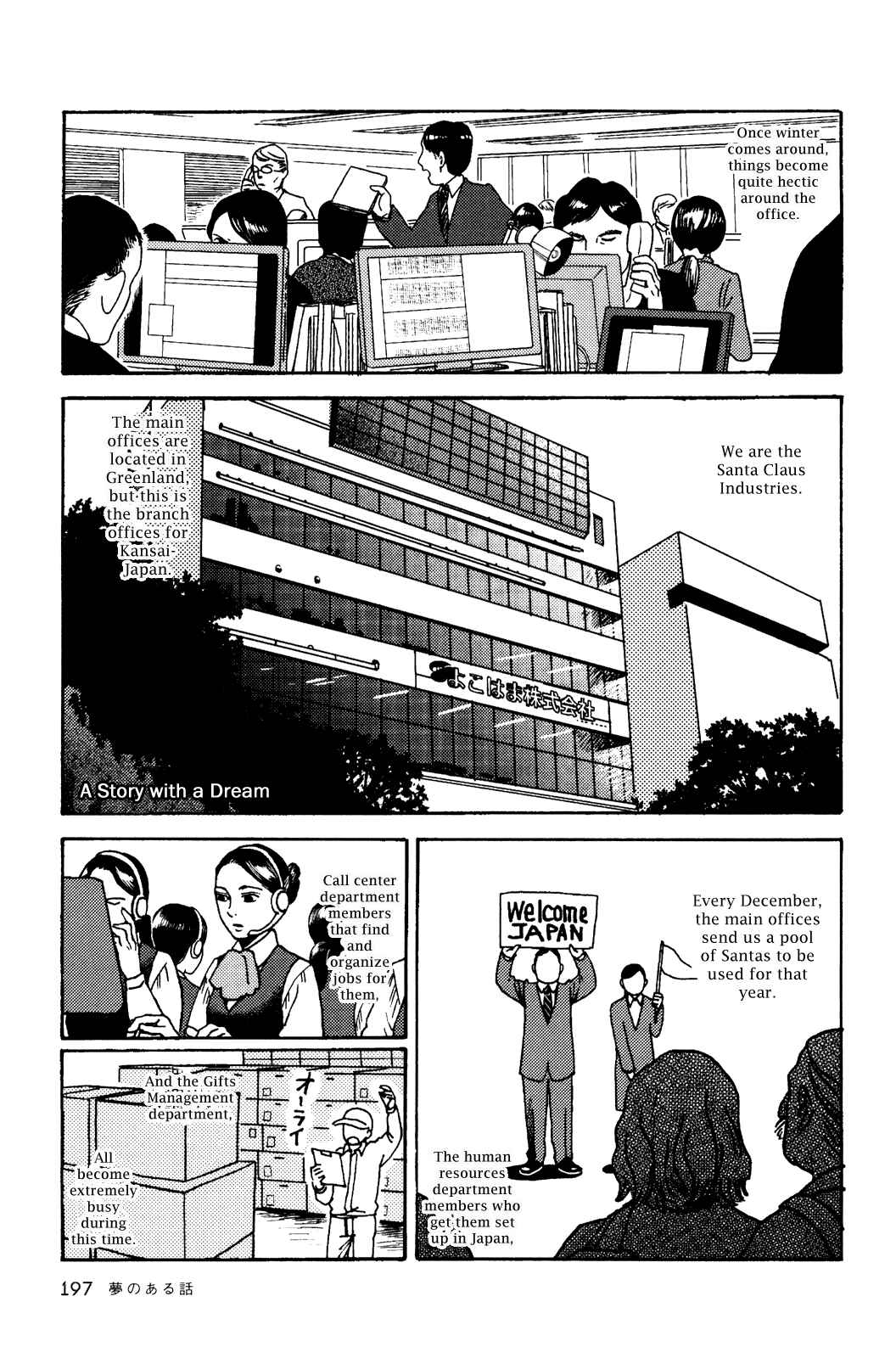 Page 1 Chapter 32 Terrarium in Drawer