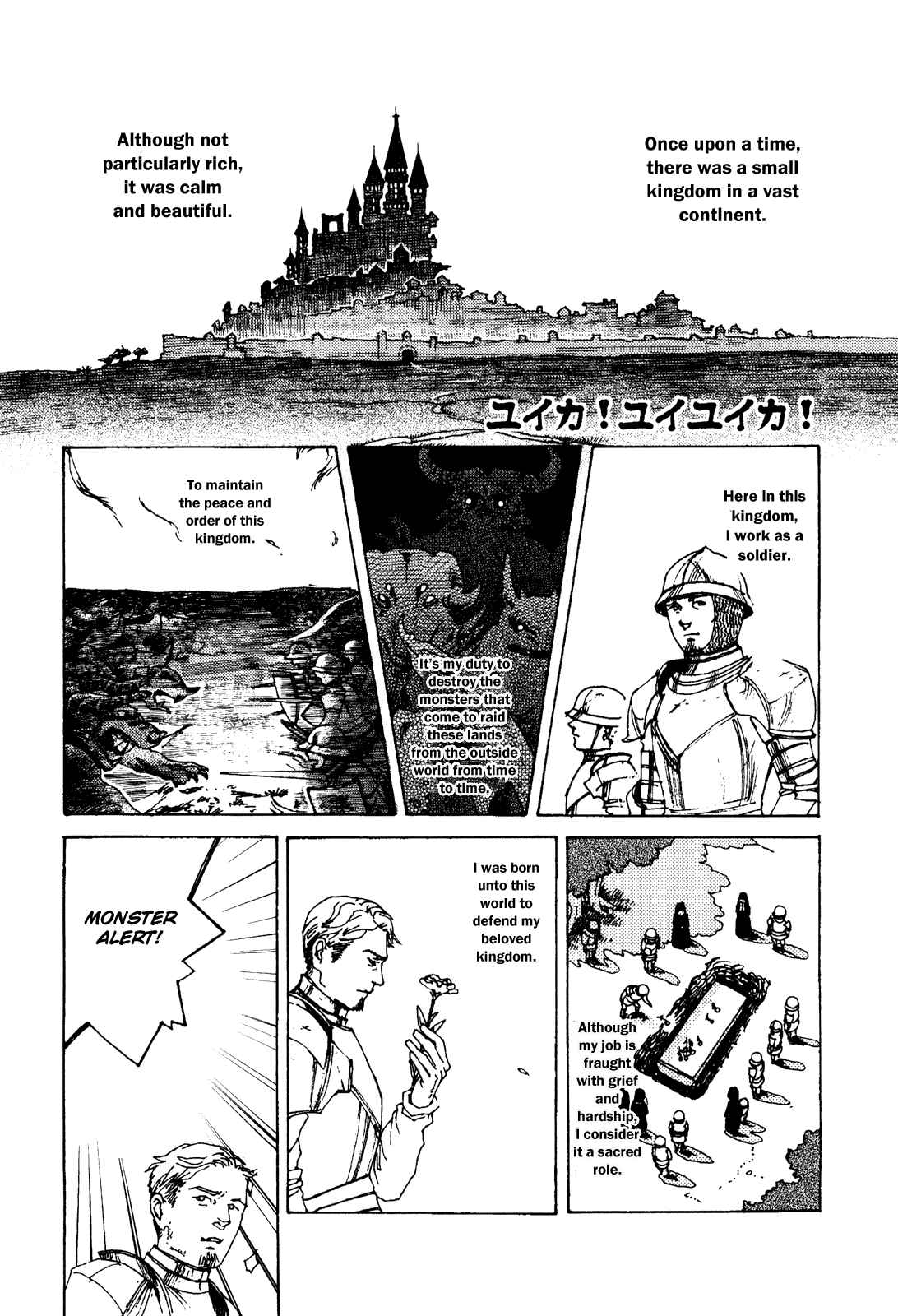 Page 1 Chapter 16 Terrarium in Drawer
