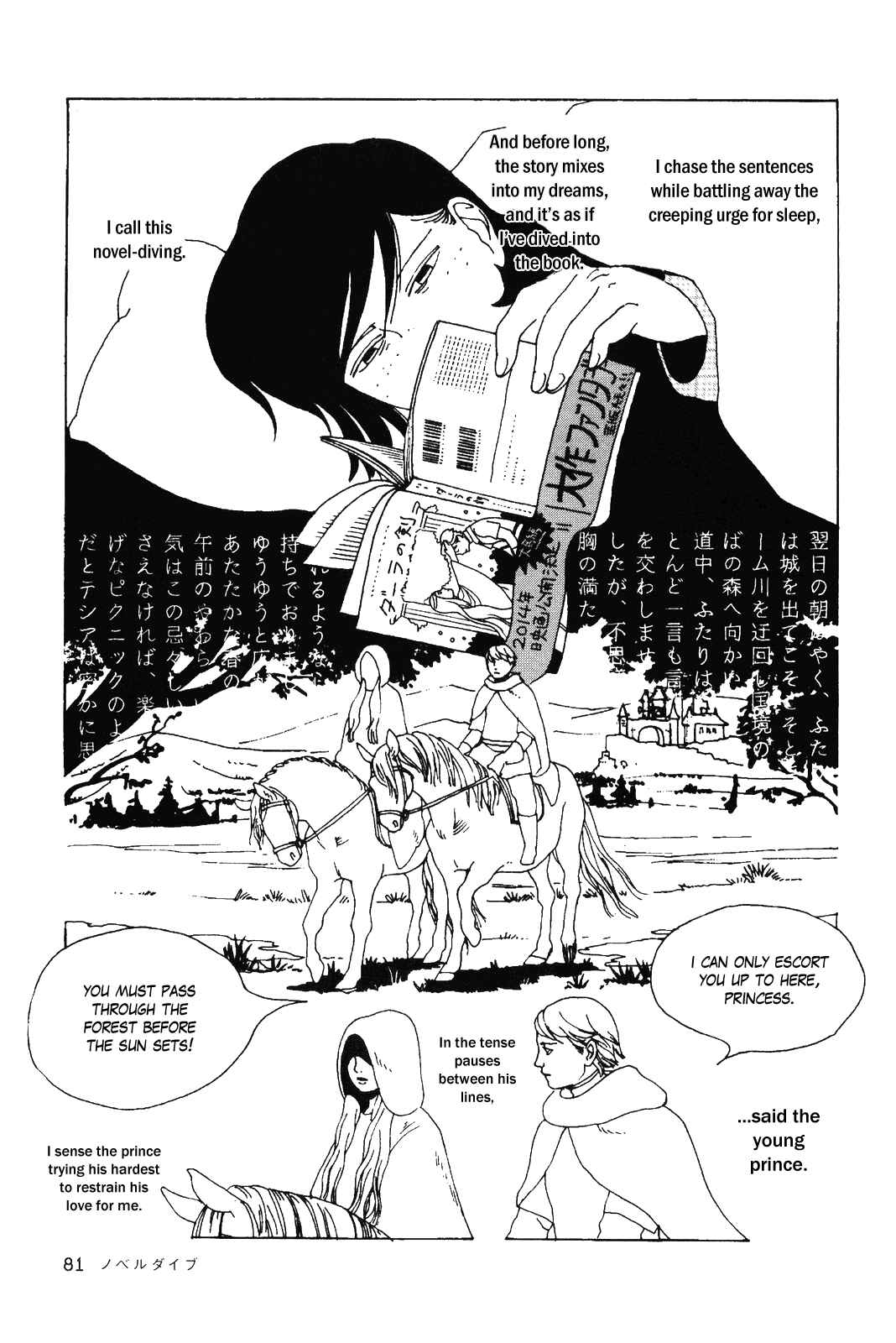 Page 3 Chapter 12 Terrarium in Drawer