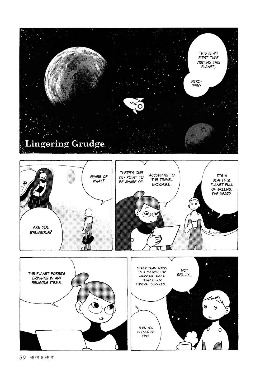 Page 1 Chapter 10 Terrarium in Drawer