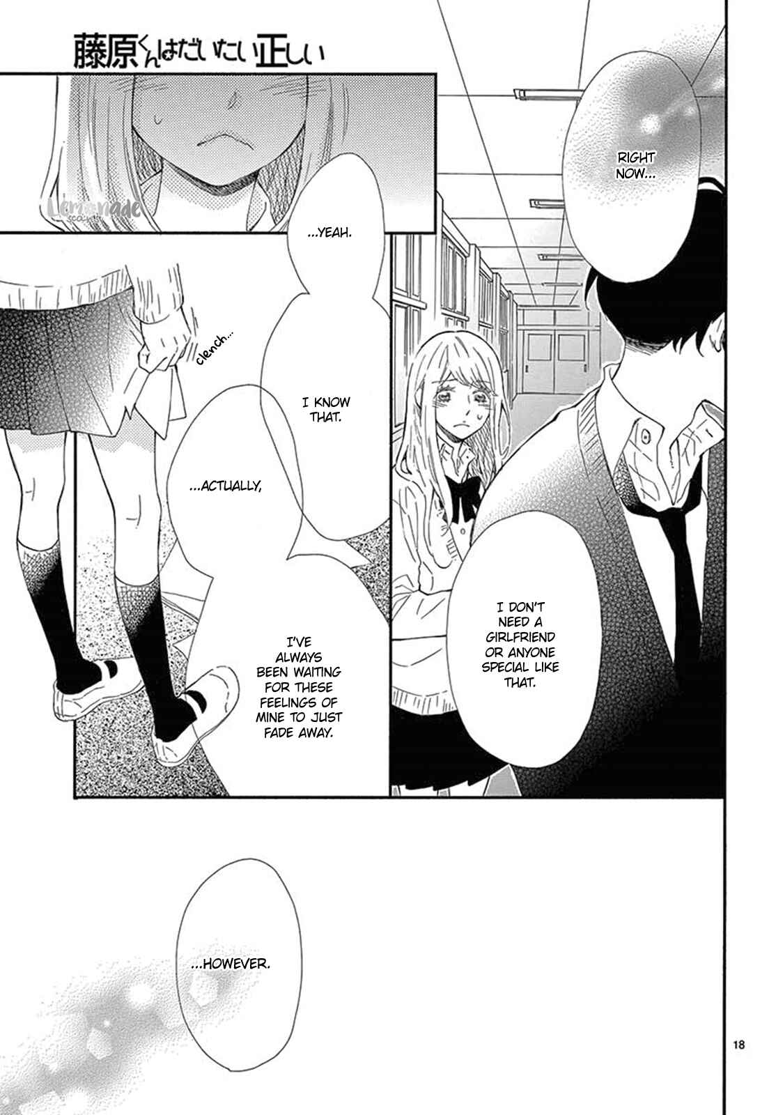 Page 19 Chapter 23 Fujiwara-kun wa Daitai Tadashii