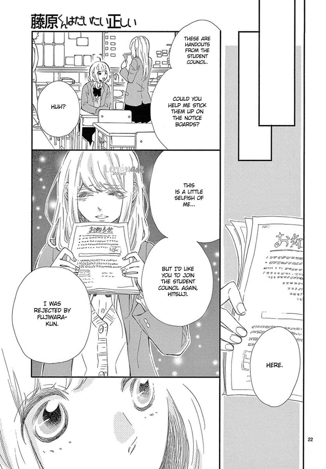Page 23 Chapter 23 Fujiwara-kun wa Daitai Tadashii