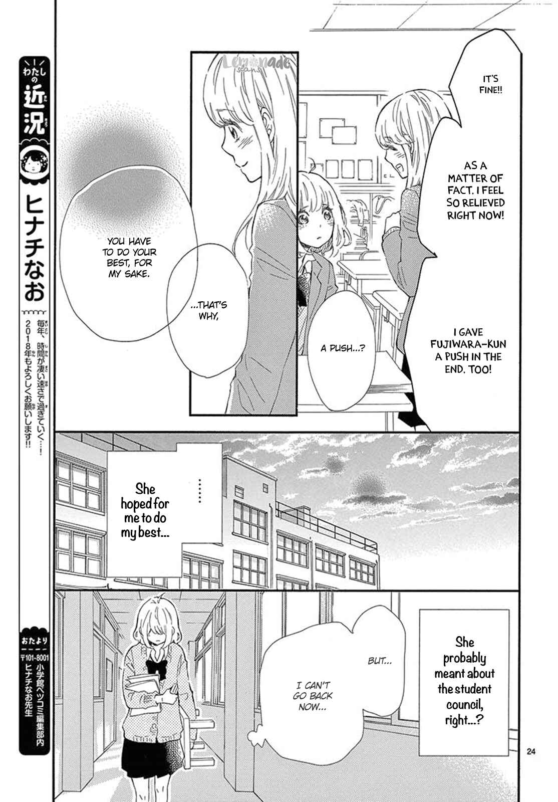 Page 25 Chapter 23 Fujiwara-kun wa Daitai Tadashii