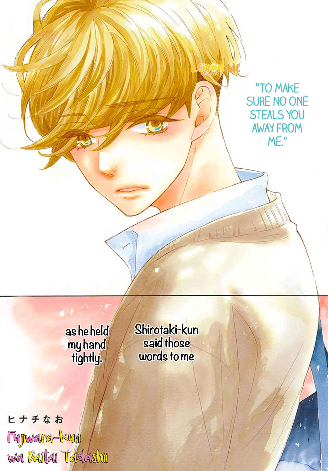 Page 3 Chapter 23 Fujiwara-kun wa Daitai Tadashii