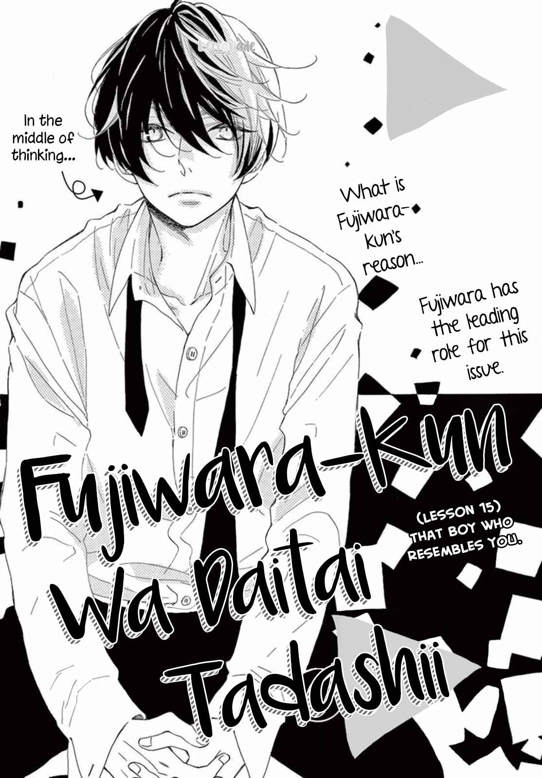 Page 2 Chapter 15 Fujiwara-kun wa Daitai Tadashii