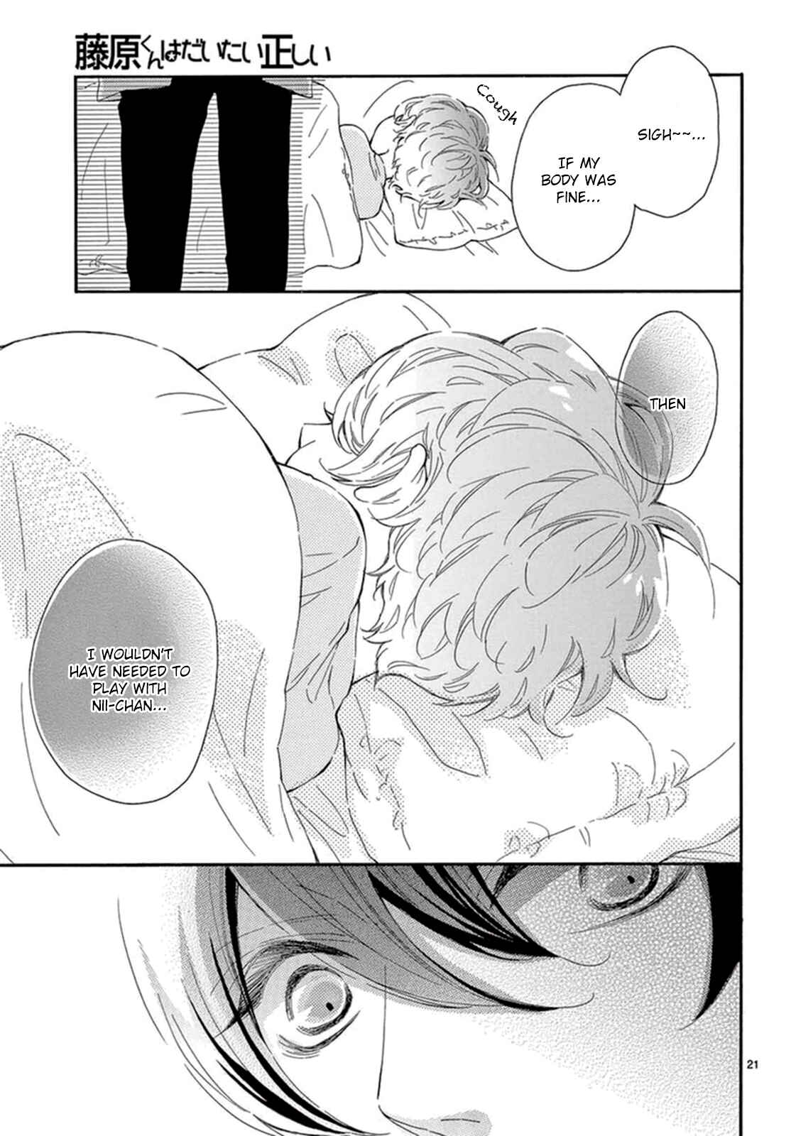 Page 22 Chapter 15 Fujiwara-kun wa Daitai Tadashii