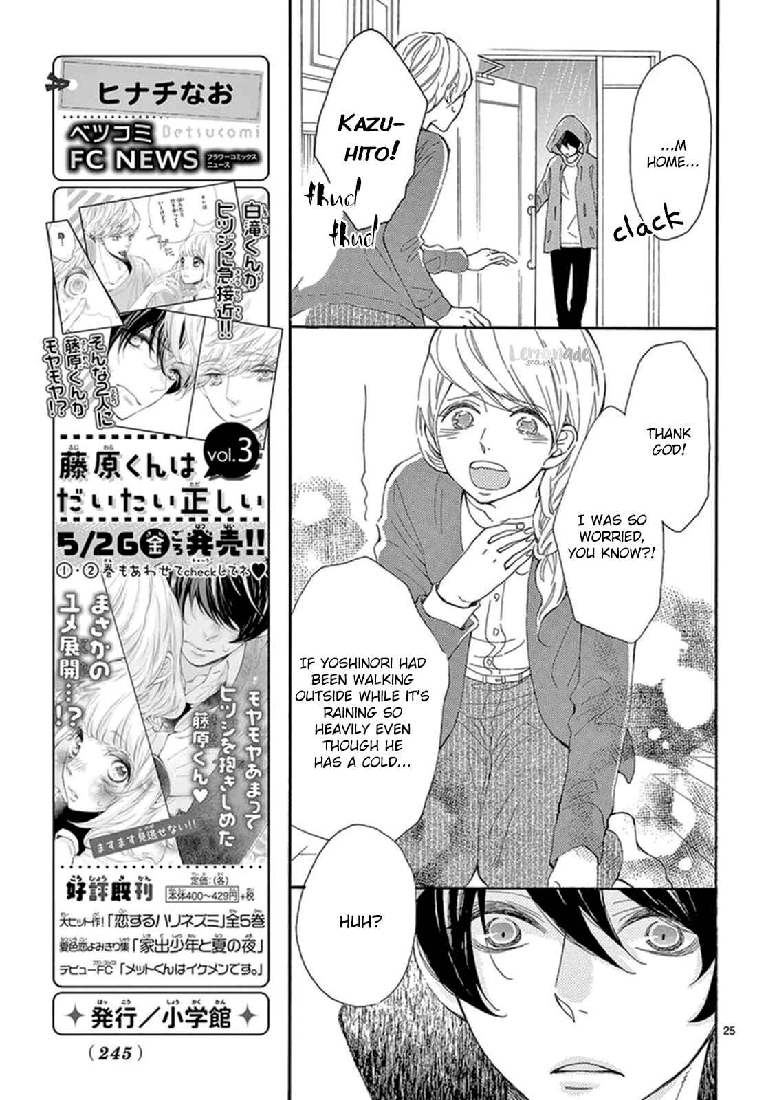 Page 26 Chapter 15 Fujiwara-kun wa Daitai Tadashii