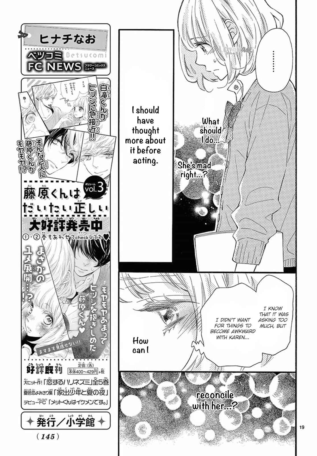 Page 20 Chapter 18 Fujiwara-kun wa Daitai Tadashii