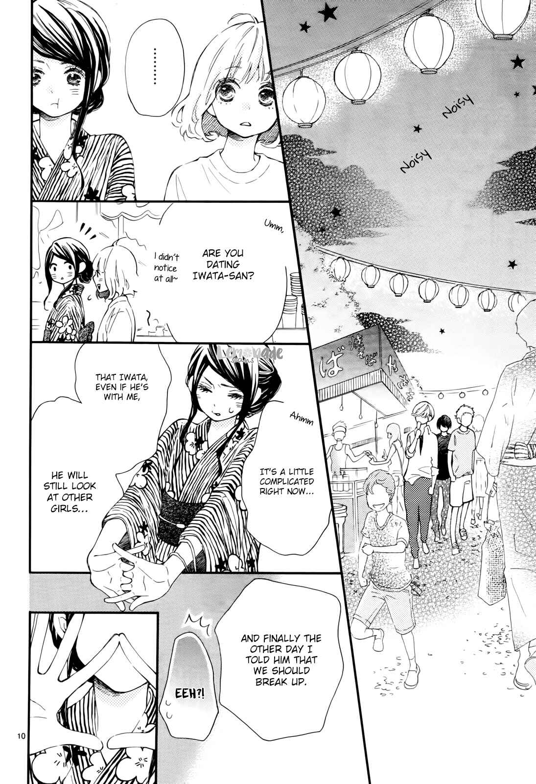 Page 11 Chapter 7 Fujiwara-kun wa Daitai Tadashii