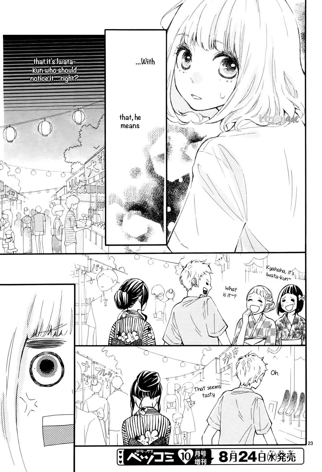 Page 23 Chapter 7 Fujiwara-kun wa Daitai Tadashii