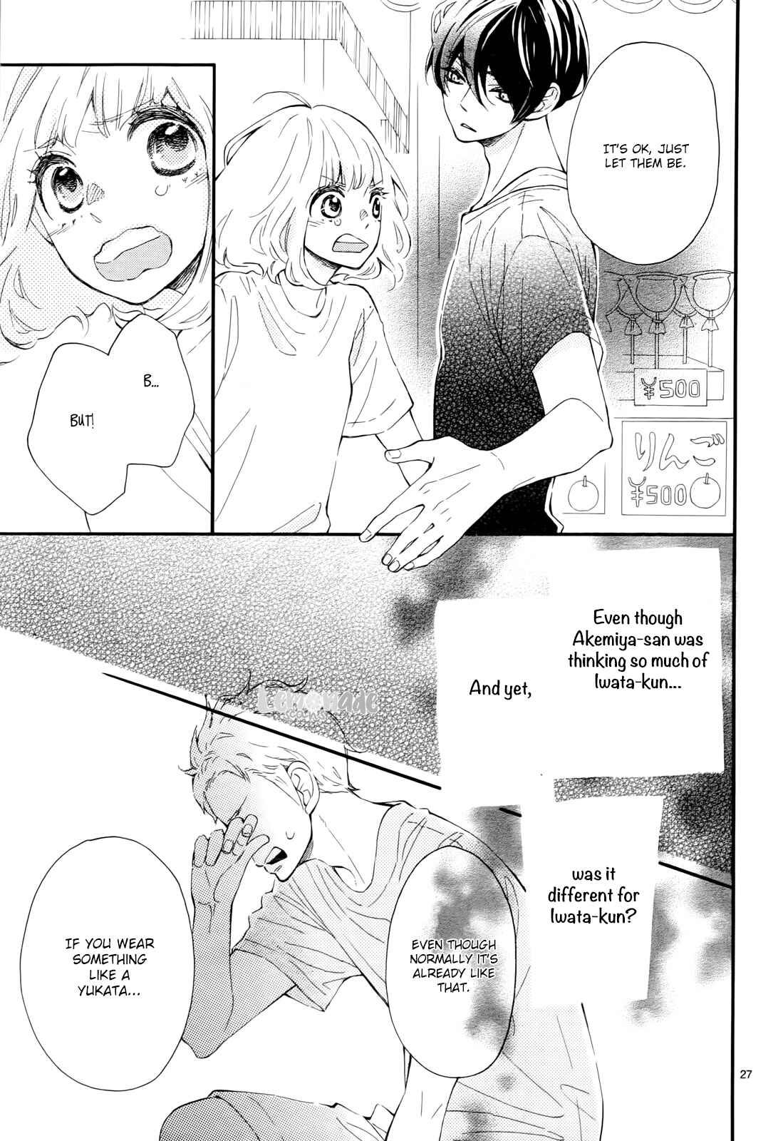 Page 27 Chapter 7 Fujiwara-kun wa Daitai Tadashii