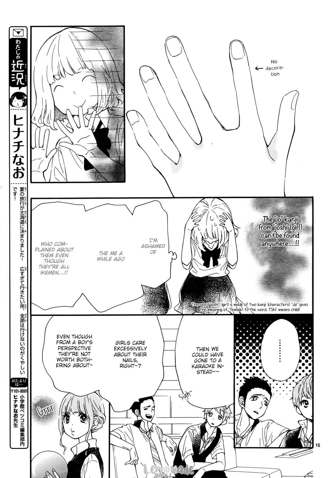 Page 16 Chapter 6 Fujiwara-kun wa Daitai Tadashii