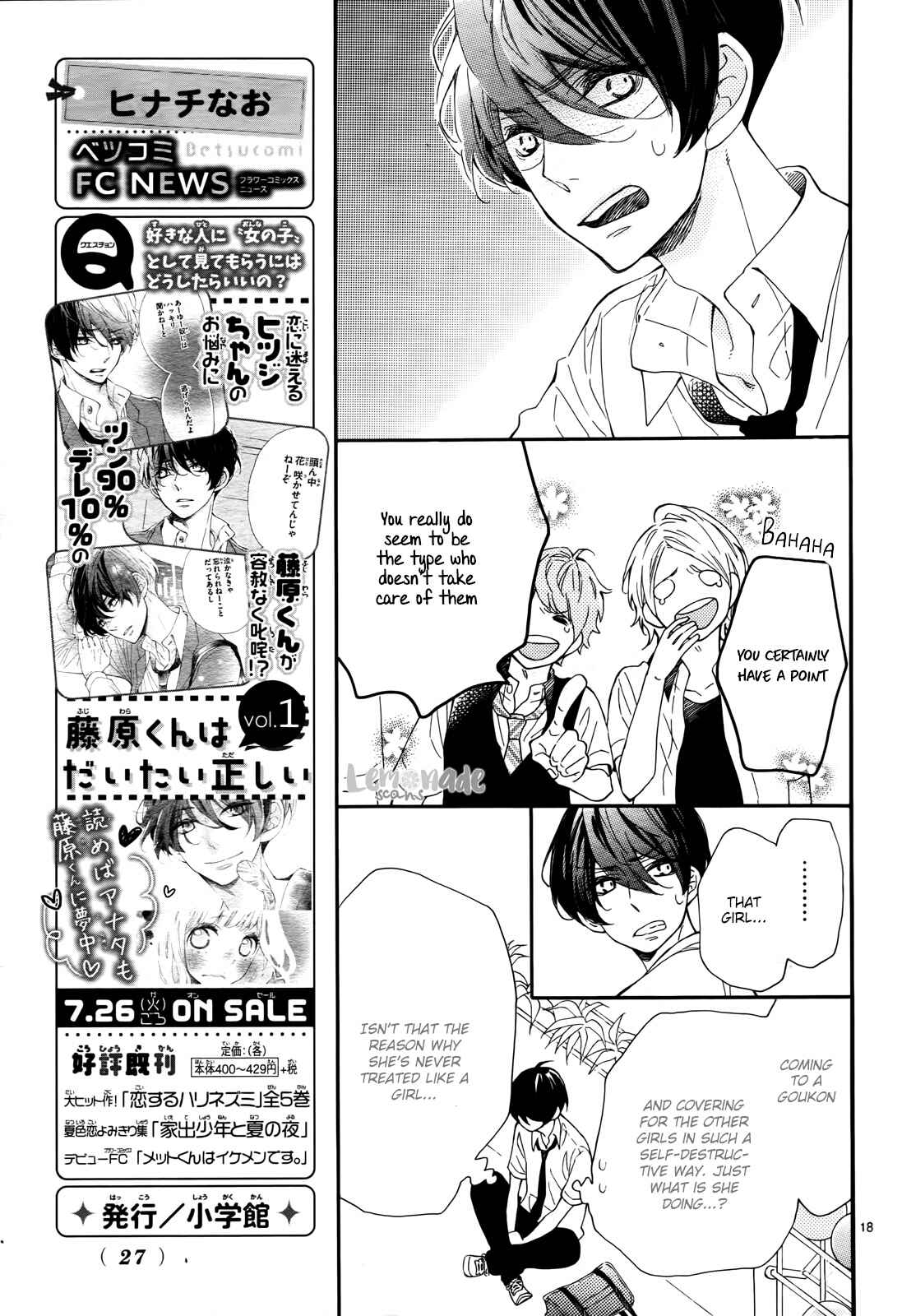 Page 18 Chapter 6 Fujiwara-kun wa Daitai Tadashii