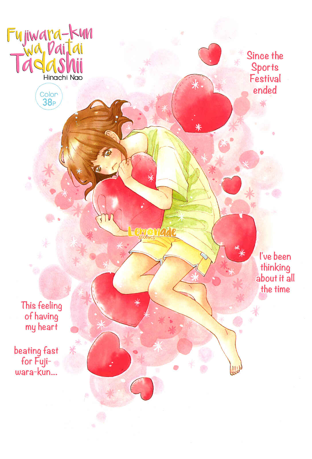 Page 2 Chapter 6 Fujiwara-kun wa Daitai Tadashii