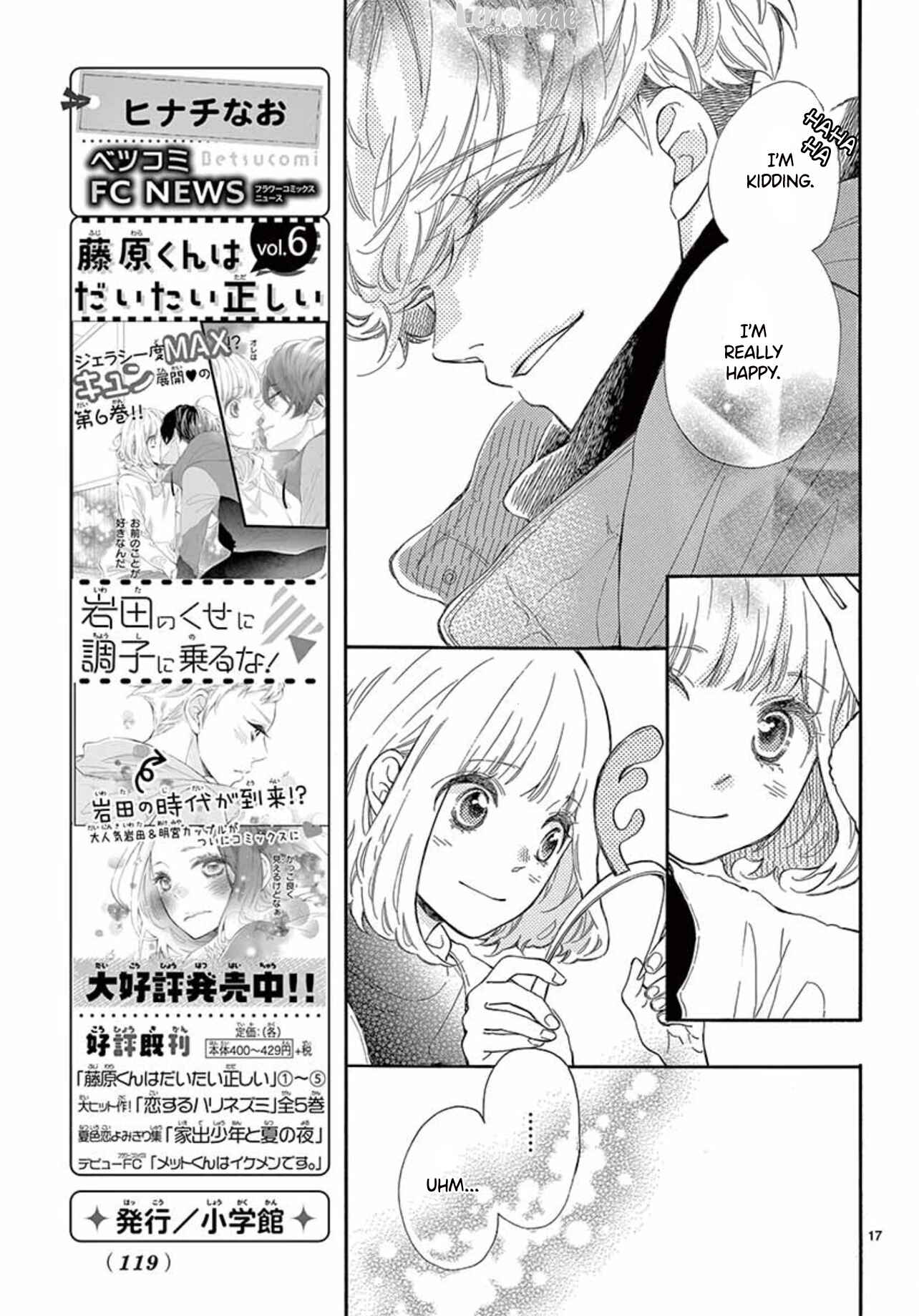 Page 19 Chapter 33 Fujiwara-kun wa Daitai Tadashii