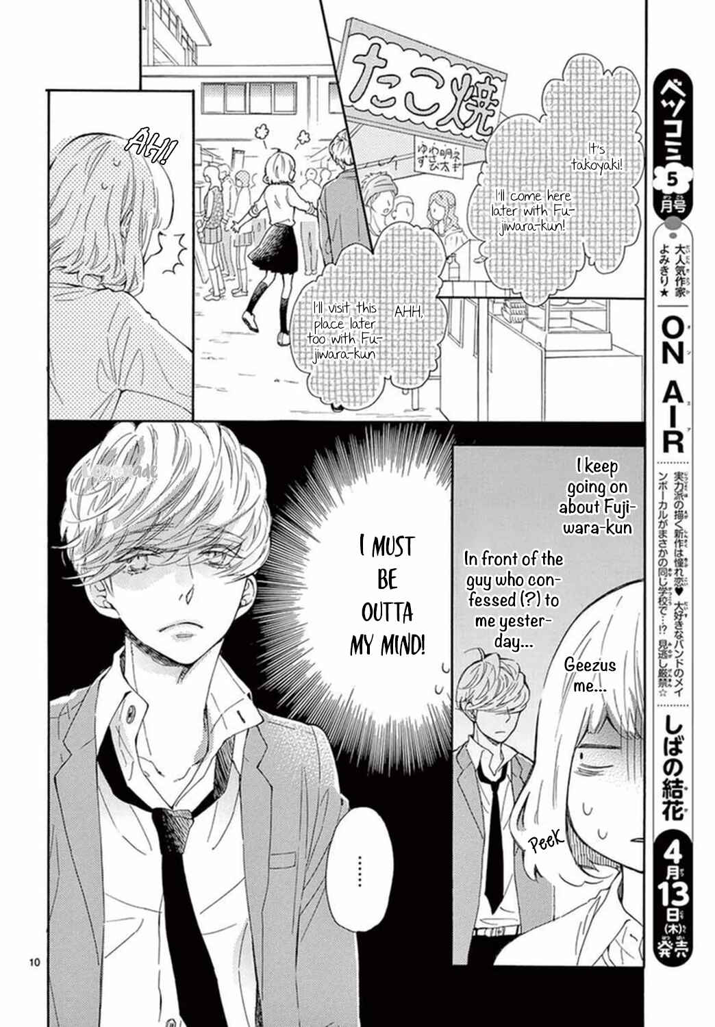 Page 11 Chapter 14 Fujiwara-kun wa Daitai Tadashii