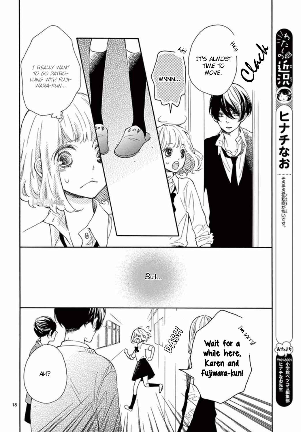 Page 19 Chapter 14 Fujiwara-kun wa Daitai Tadashii