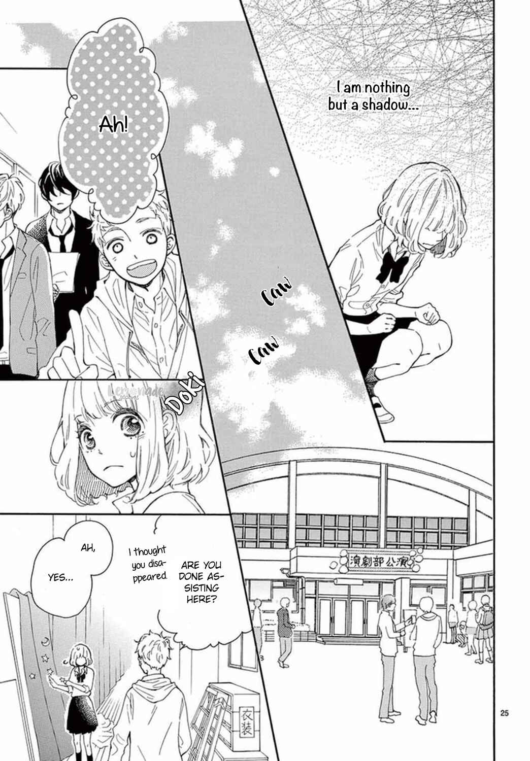 Page 26 Chapter 14 Fujiwara-kun wa Daitai Tadashii
