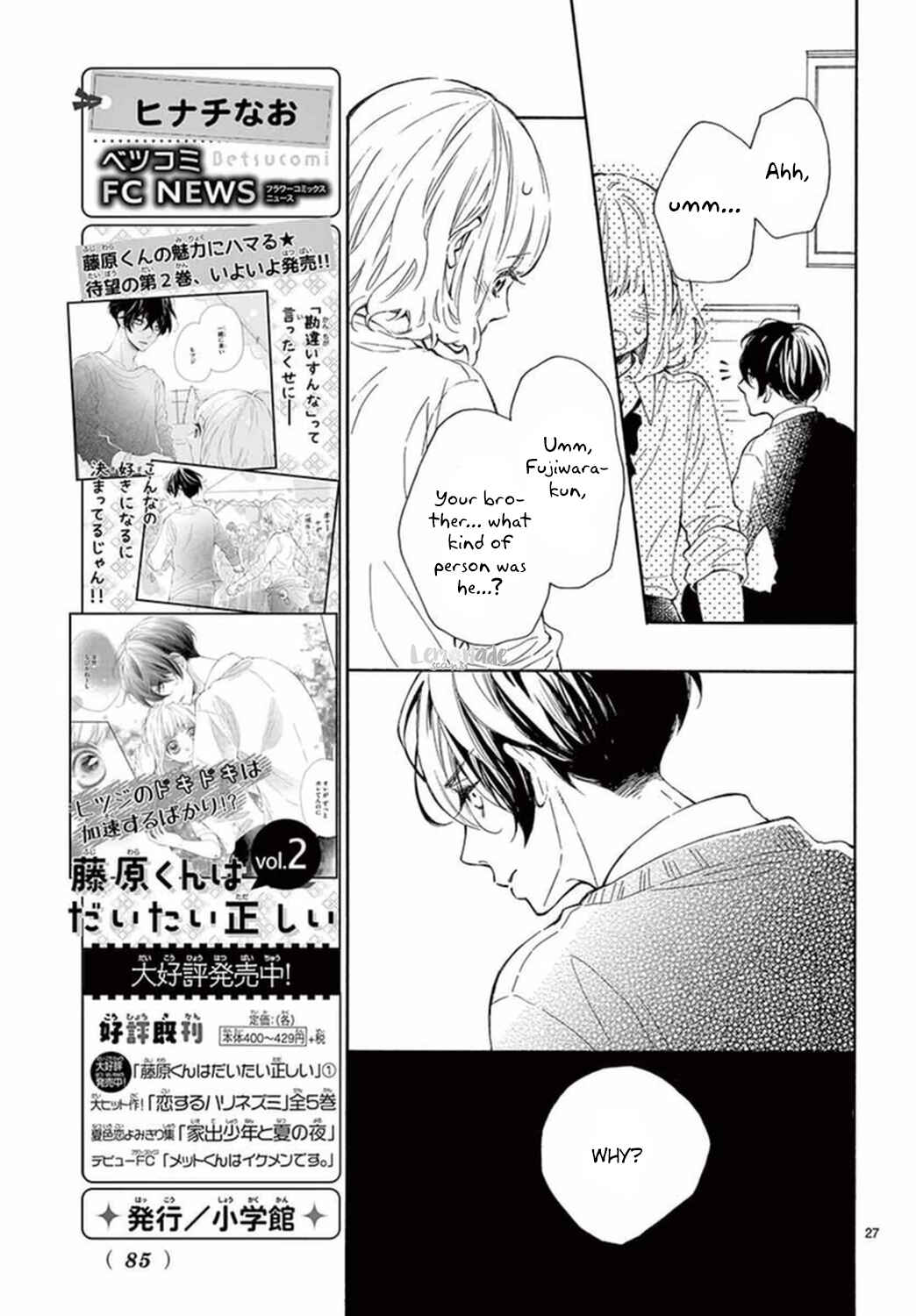 Page 28 Chapter 14 Fujiwara-kun wa Daitai Tadashii