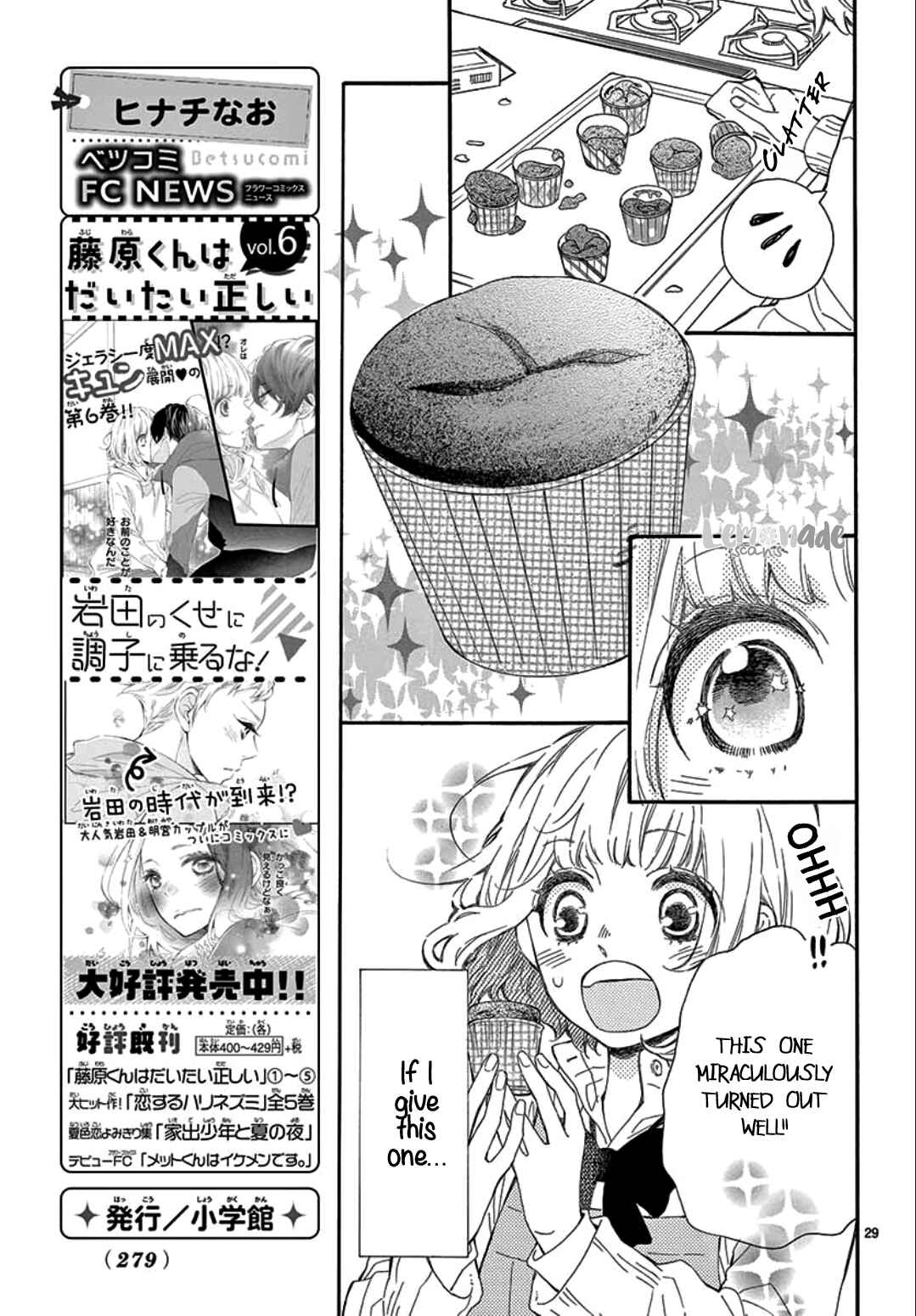 Page 31 Chapter 35 Fujiwara-kun wa Daitai Tadashii