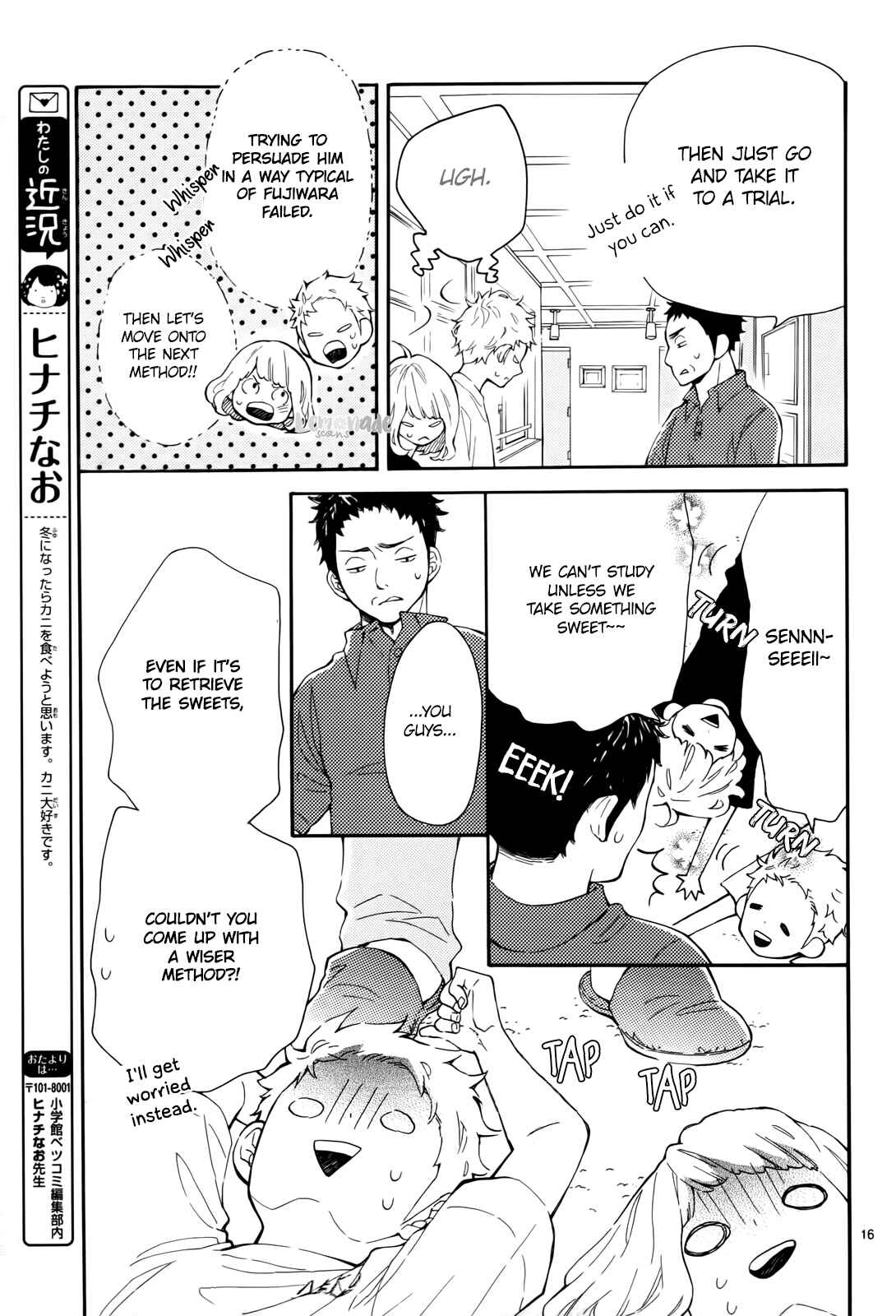 Page 16 Chapter 10 Fujiwara-kun wa Daitai Tadashii