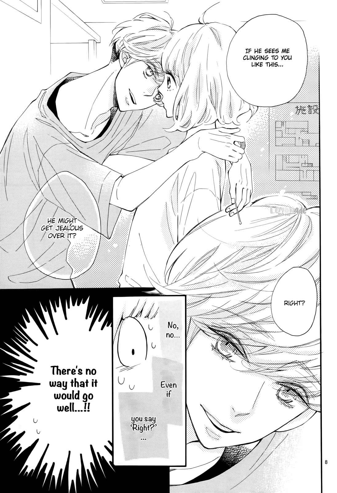 Page 8 Chapter 10 Fujiwara-kun wa Daitai Tadashii