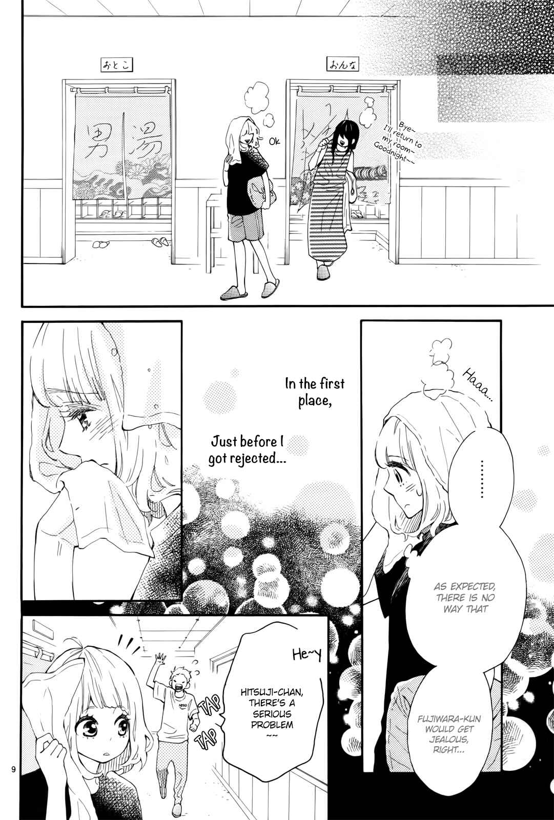 Page 9 Chapter 10 Fujiwara-kun wa Daitai Tadashii